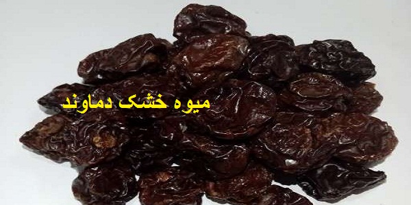 فروش عمده آلوچه بازار تهران